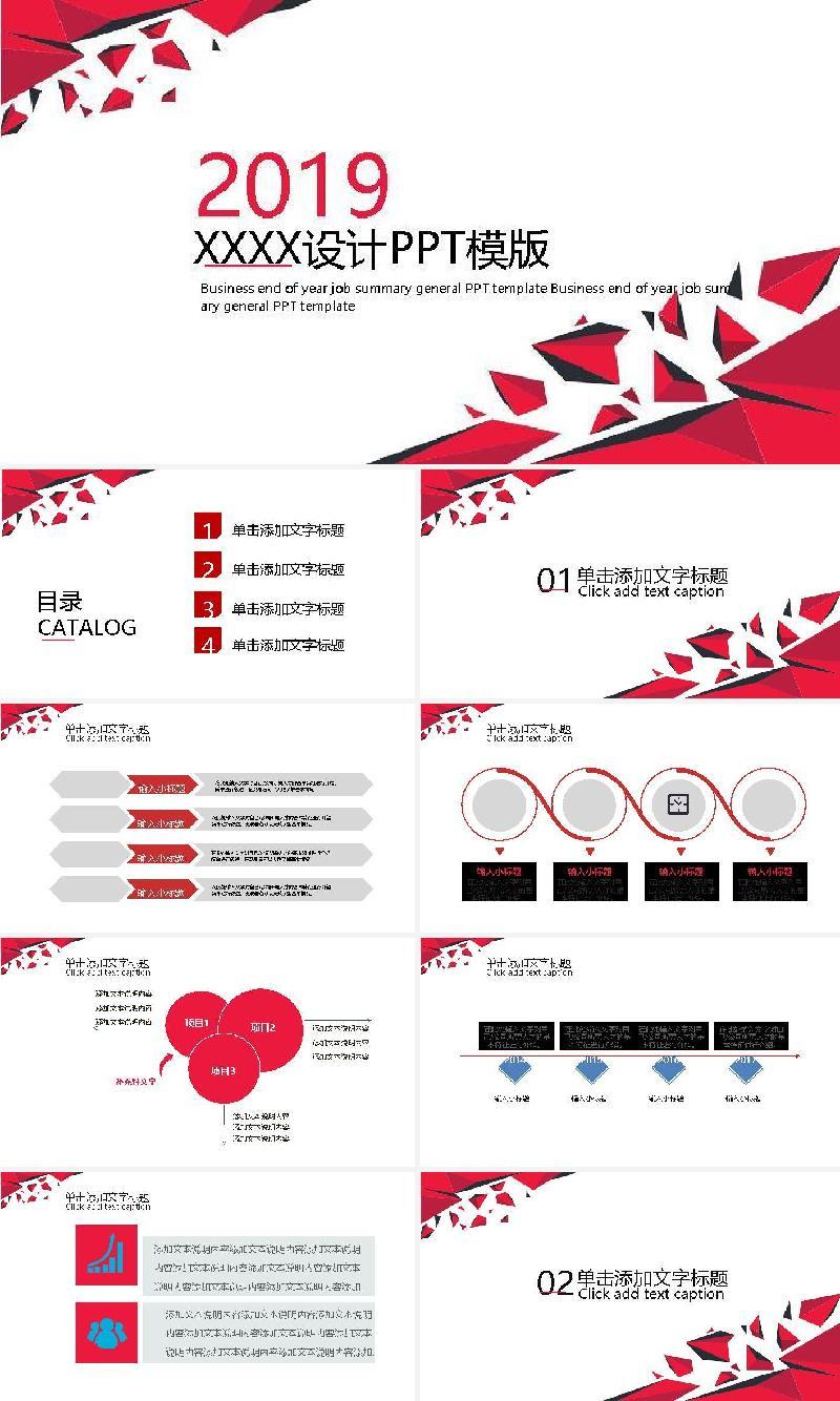 年终总结(9).pptx