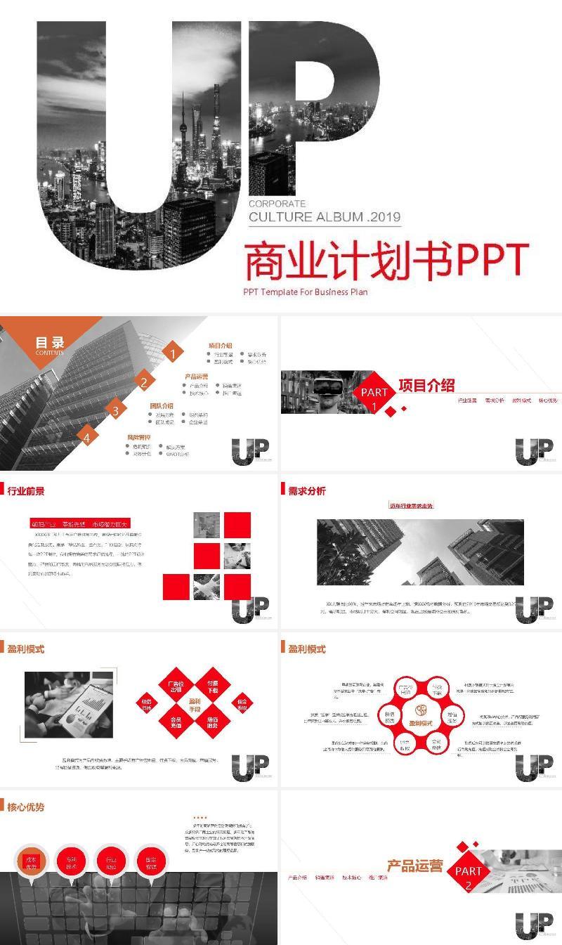扁平风格(78).pptx